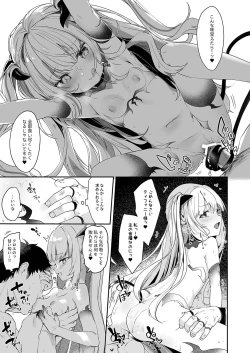 Page 25 of Boku wa Chiisana Succubus no Shimobe 2&3