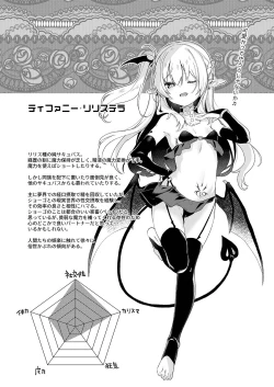 Page 31 of Boku wa Chiisana Succubus no Shimobe 2&3