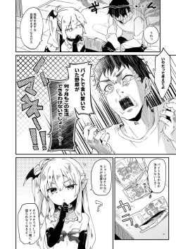 Page 34 of Boku wa Chiisana Succubus no Shimobe 2&3