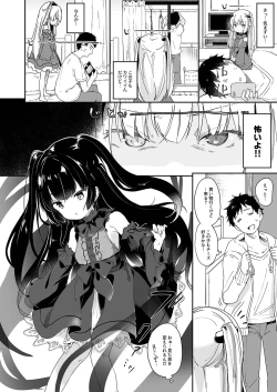 Page 8 of Boku wa Chiisana Succubus no Shimobe 2&3