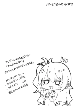 Page 28 of Boku wa Chiisana Succubus no Shimobe 4&5