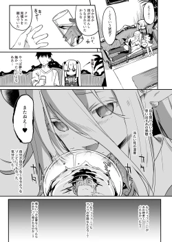 Page 49 of Boku wa Chiisana Succubus no Shimobe 4&5