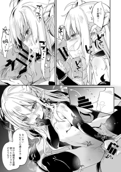 Page 55 of Boku wa Chiisana Succubus no Shimobe 4&5