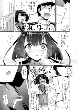 Page 11 of Kanmusu Matomebon Ni