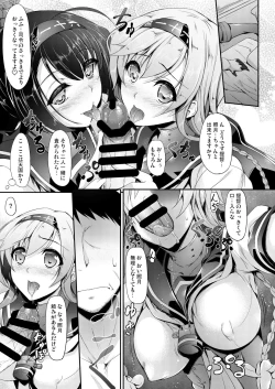 Page 38 of Kanmusu Matomebon Ni