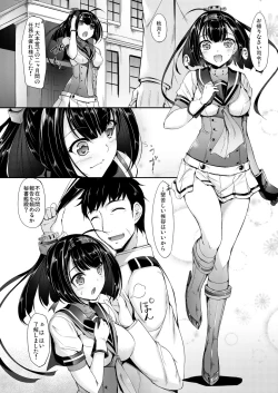 Page 8 of Kanmusu Matomebon Ni