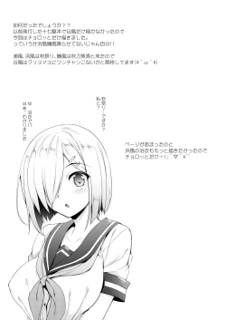 Page 92 of Kanmusu Matomebon Ni