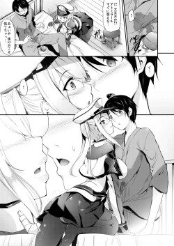 Page 98 of Kanmusu Matomebon Ni