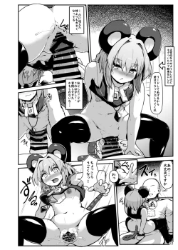 Page 12 of Re: Otonari wa Nazrin