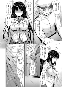 Page 100 of Kanmusu Matomebon