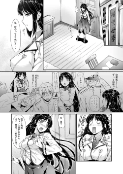 Page 102 of Kanmusu Matomebon