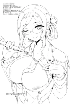 Page 121 of Kanmusu Matomebon