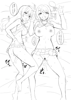 Page 128 of Kanmusu Matomebon