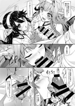 Page 140 of Kanmusu Matomebon
