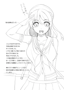 Page 70 of Kanmusu Matomebon