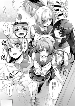 Page 77 of Kanmusu Matomebon