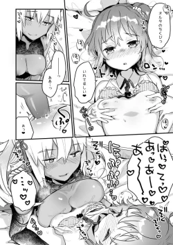 Page 8 of Ima kara Okita Alter to XXX Shimasu