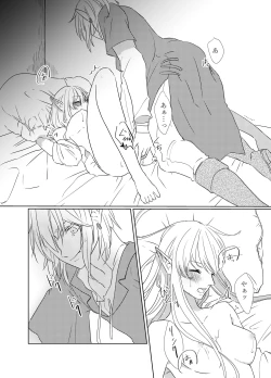 Page 19 of 夜迷言