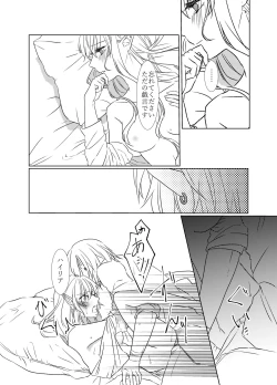 Page 22 of 夜迷言