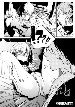 Page 6 of Jidori Kanojo