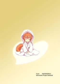 Page 22 of Onobori Norito