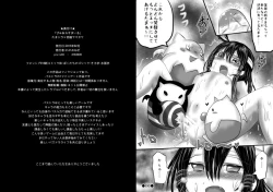 Page 11 of ぴゅあ☆すまいる