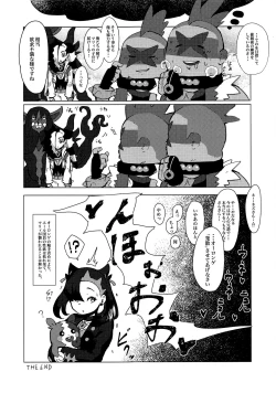 Page 12 of Fiction Marnie