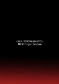 Page 24 of Saimin ni Tsuyoi Mesu Tengu