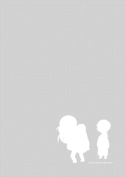 Page 35 of Itome Uke no Ero Hon