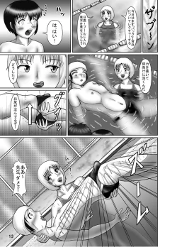 Page 12 of Kyouei Mizugi Crisis 14 - High Leg Danshi to Rika Kyoushi