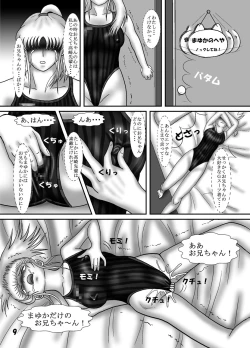 Page 8 of Kyouei Mizugi Crisis 3 - Ore no Imouto no Kyouei Mizugi Sugata ga Konna ni Eroi Hazu ga Nai