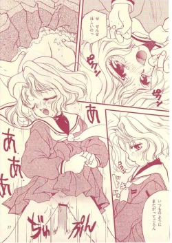 Page 32 of LOVE Chu-Chu