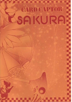 Page 3 of LOVE Chu-Chu