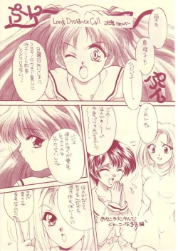 Page 40 of LOVE Chu-Chu