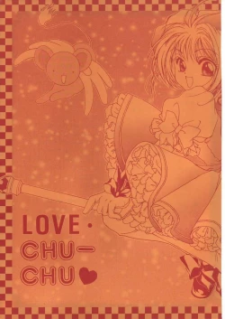 Page 4 of LOVE Chu-Chu