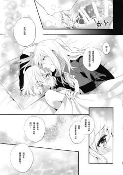 Page 22 of Special Secret Lady