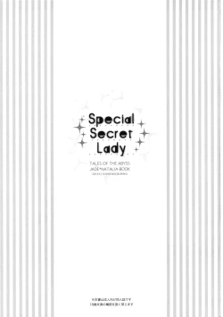 Page 4 of Special Secret Lady