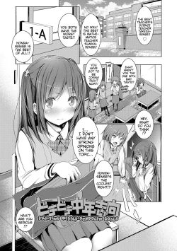 Page 153 of Shishunki RIOT - Puberty Riot