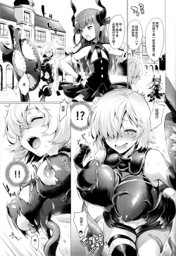 Page 9 of Senpai Korekara Nani Shimasu?