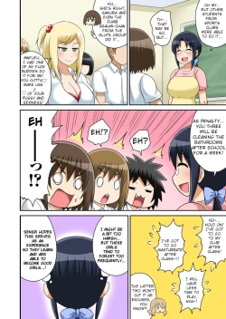 Page 212 of Classmate to Ecchi Jugyou