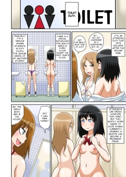 Page 216 of Classmate to Ecchi Jugyou