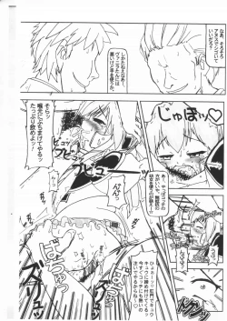 Page 10 of Planck Zero