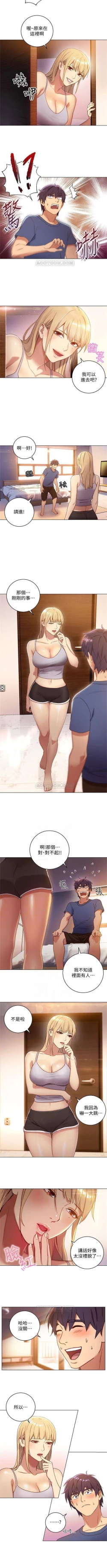 Page 13 of （周2）继母的朋友们 1-14 中文翻译（更新中）