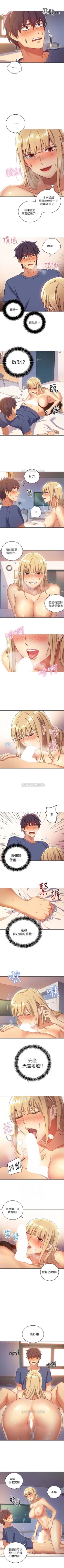 Page 33 of （周2）继母的朋友们 1-14 中文翻译（更新中）