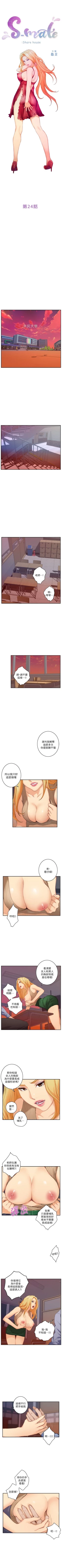 Page 149 of （周4）S67 中文翻译（更新中）