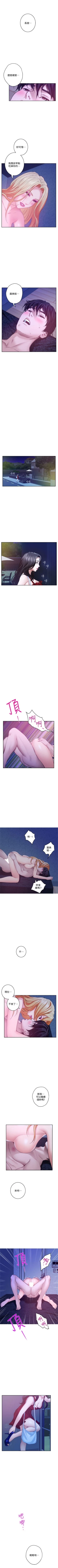 Page 217 of （周4）S67 中文翻译（更新中）