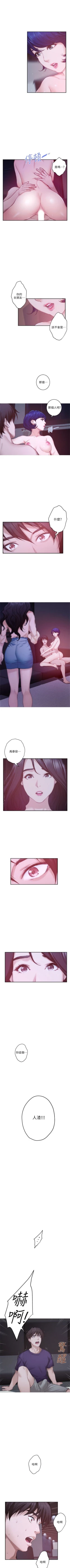 Page 277 of （周4）S67 中文翻译（更新中）