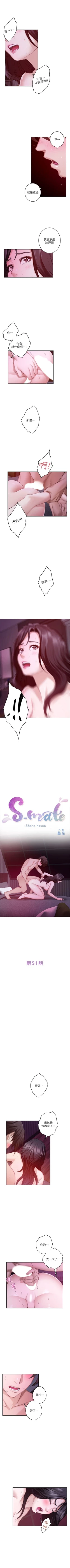 Page 329 of （周4）S67 中文翻译（更新中）