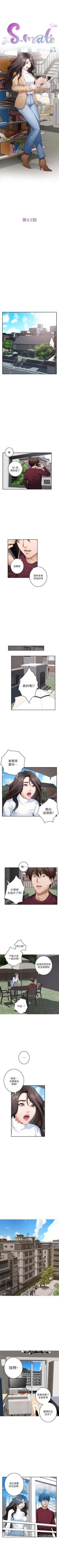 Page 410 of （周4）S67 中文翻译（更新中）