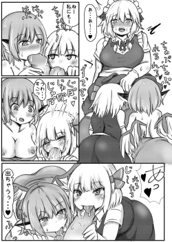 Page 14 of RumiSaku SeFriex 2